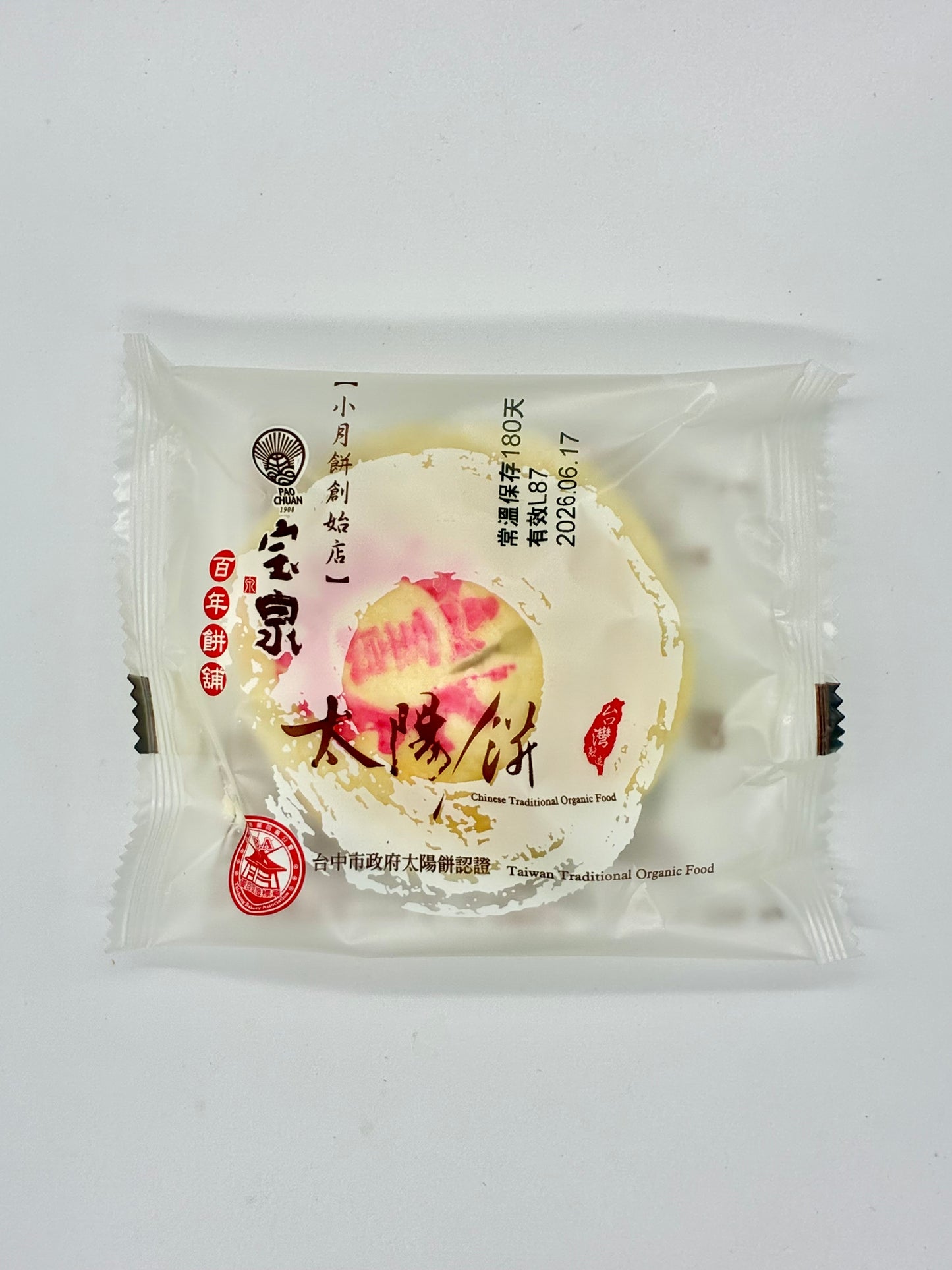 太陽餅(12包裝)
