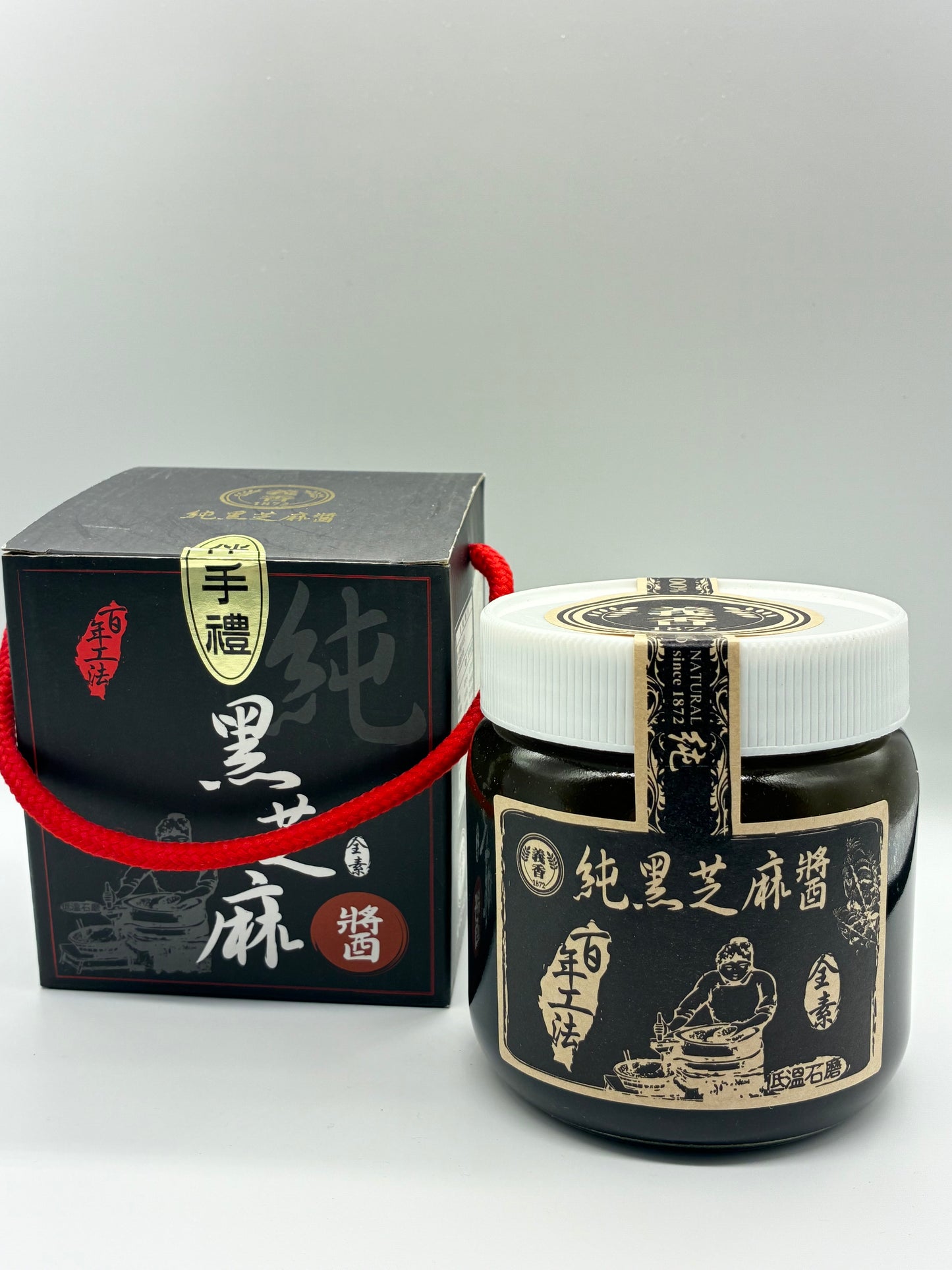 純黑芝麻醬