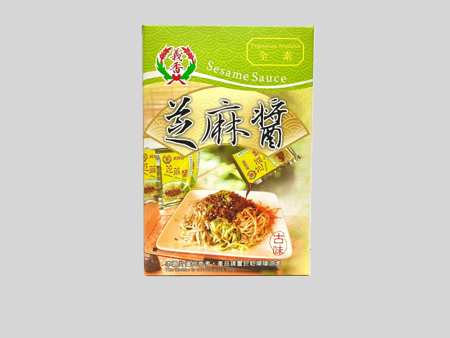 調理芝麻醬
