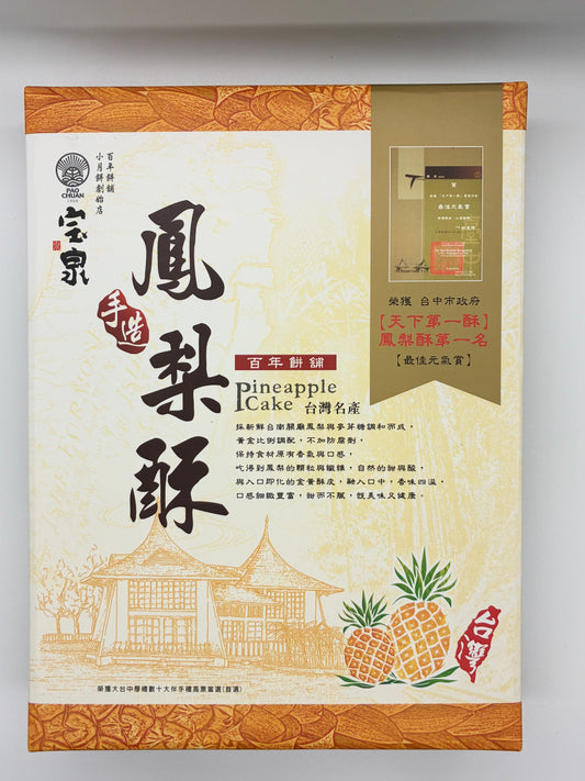 鳳梨酥（12包裝）