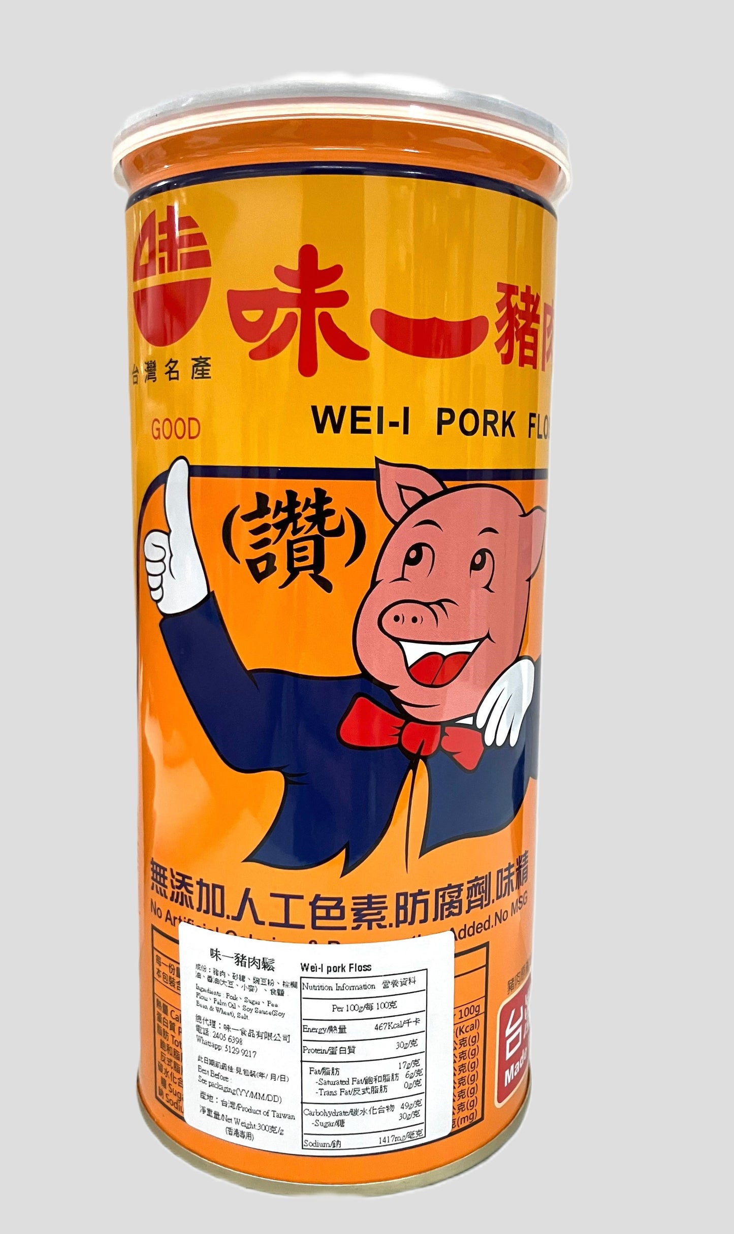 罐裝 豬肉鬆(300克)